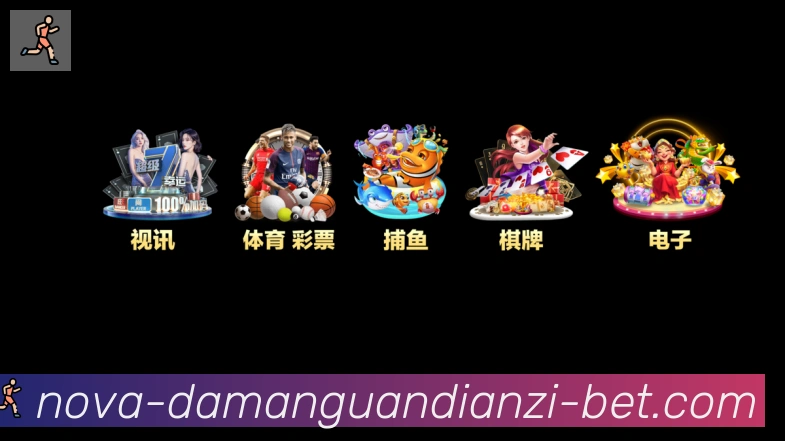 大满贯电子荣誉